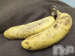 新潟デリヘル熟女の風俗 最終章(ジュクジョノフウゾクサイシュウショウ) さつき(50)の10月13日写メブログ「バナナ🍌を早く食べ頃にするには」