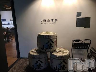 新潟人妻デリヘル 熟女の風俗 最終章(ジュクジョノフウゾクサイシュウショウ) さつき(50)の10月8日写メブログ「行ってきました。八海山  甘酒のテイスティング」