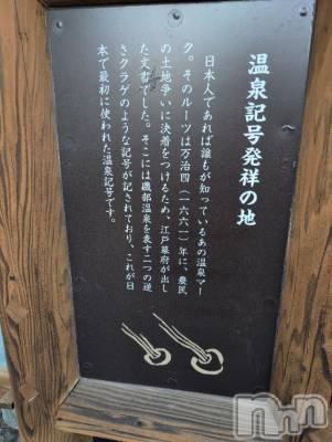 新潟人妻デリヘル 熟女の風俗 最終章(ジュクジョノフウゾクサイシュウショウ) さつき(50)の2月25日写メブログ「今日は、お休みをいただいて、心と体に栄養を」
