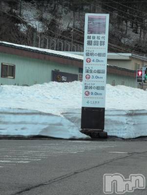 新潟人妻デリヘル 熟女の風俗 最終章(ジュクジョノフウゾクサイシュウショウ) さつき(50)の4月12日写メブログ「目的の場所の近くのホテルがとれなかったので」