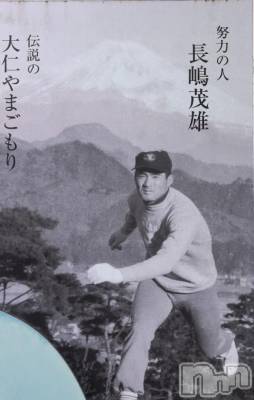 新潟人妻デリヘル 熟女の風俗 最終章(ジュクジョノフウゾクサイシュウショウ) さつき(50)の6月4日写メブログ「偉大な方がお亡くなりになってしまいましたね。」
