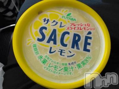 新潟人妻デリヘル 熟女の風俗 最終章(ジュクジョノフウゾクサイシュウショウ) さつき(50)の9月11日写メブログ「このアイスクリームにリキュールが」