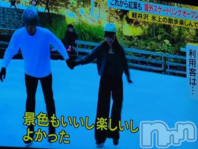 新潟デリヘル 熟女の風俗 最終章(ジュクジョノフウゾクサイシュウショウ) さつき(50)の10月17日写メブログ「軽井沢では、もう人口氷で、スケートが」