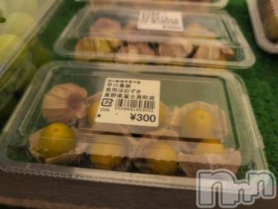 新潟デリヘル 熟女の風俗 最終章(ジュクジョノフウゾクサイシュウショウ) さつき(50)の10月18日写メブログ「良い天気です」