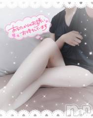 新潟人妻デリヘル新潟人妻　2nd Wife(セカンドワイフ) 体験。はく奥様(24)の4月3日写メブログ「もうすぐ…」