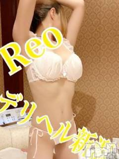 新潟デリヘルデリヘル新潟(デリヘルニイガタ) れお(24)の12月29日写メブログ「♡見ちゃだめ♡」