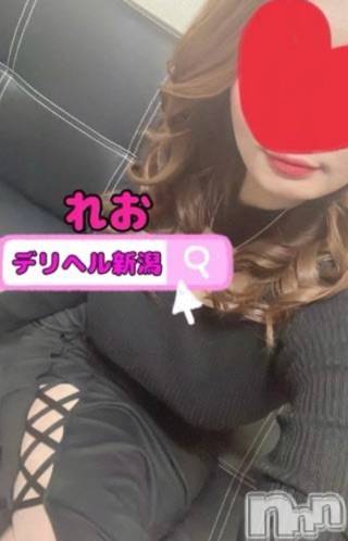 新潟デリヘルデリヘル新潟(デリヘルニイガタ) 電撃復活/れお(24)の1月4日写メブログ「れおと一緒に...♡」