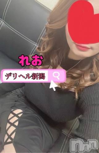 新潟デリヘルデリヘル新潟(デリヘルニイガタ)れお(24)の2026年10月14日写メブログ「ご報告です」