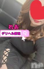 新潟デリヘルデリヘル新潟(デリヘルニイガタ) 電撃復活/れお(24)の11月21日写メブログ「ごめん(´•̥ω•̥`)」