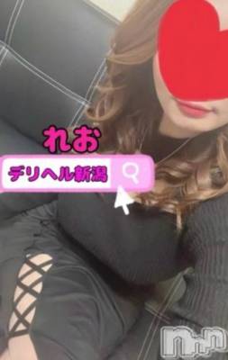 新潟デリヘル デリヘル新潟(デリヘルニイガタ) 電撃復活/れお(24)の3月28日写メブログ「ごめんね(´•̥ω•̥｀)」