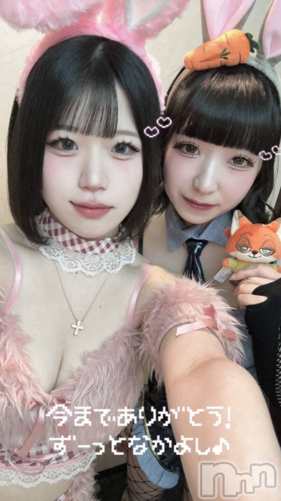 ��Ʋ����Х��顦�����Lounge Veranda(�饦�󥸥٥���) �Ҥʤ�3��31���̥�֥����֤ҤʤǤ���