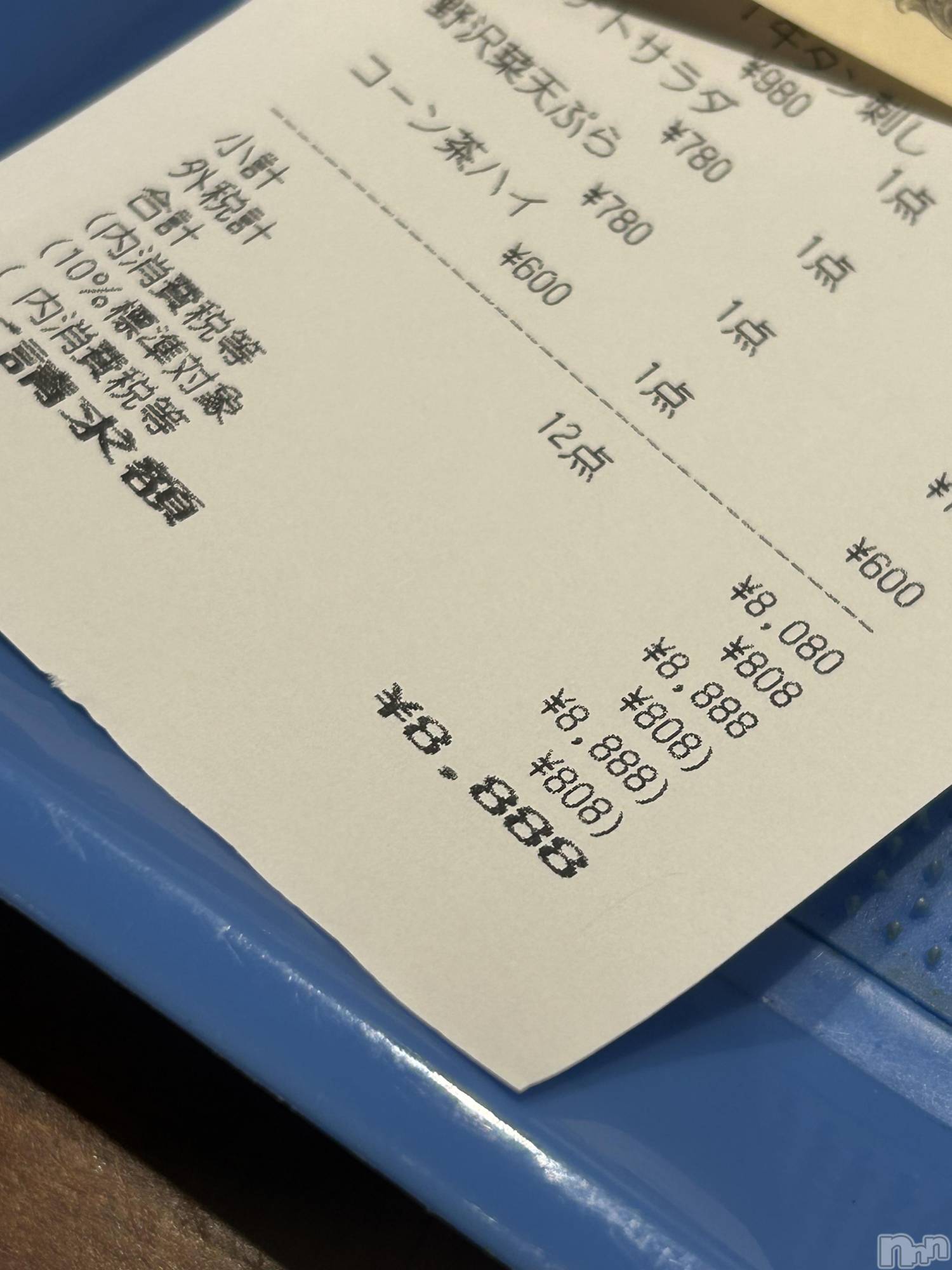 ƲХ顦Lounge Veranda(饦󥸥٥) 2025ǯ920̥֥֤ҤʤǤ