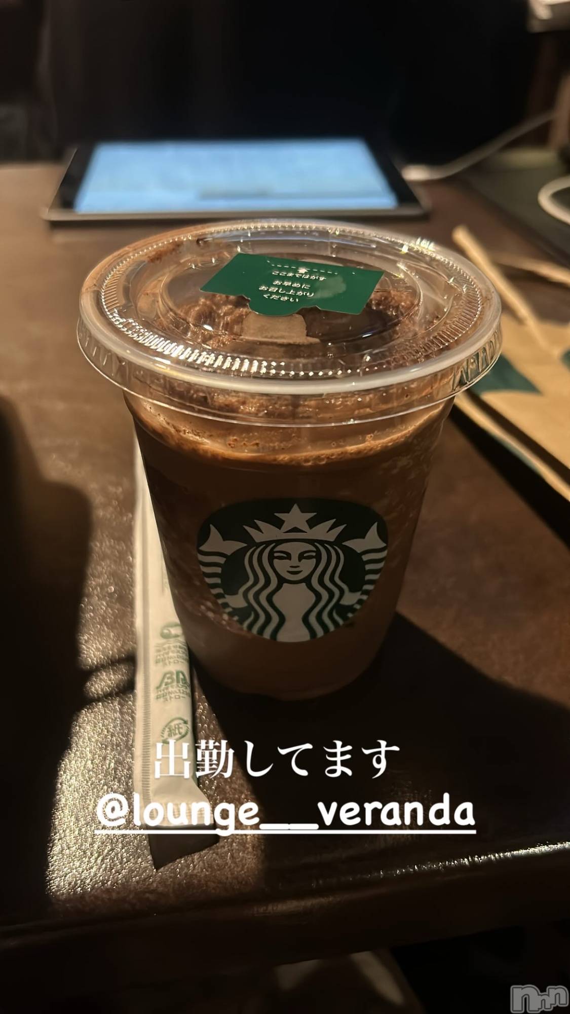 ��Ʋ����Х��顦�����Lounge Veranda(�饦�󥸥٥���) ��2026ǯ1��8���̥�֥����֤ҤʤǤ���