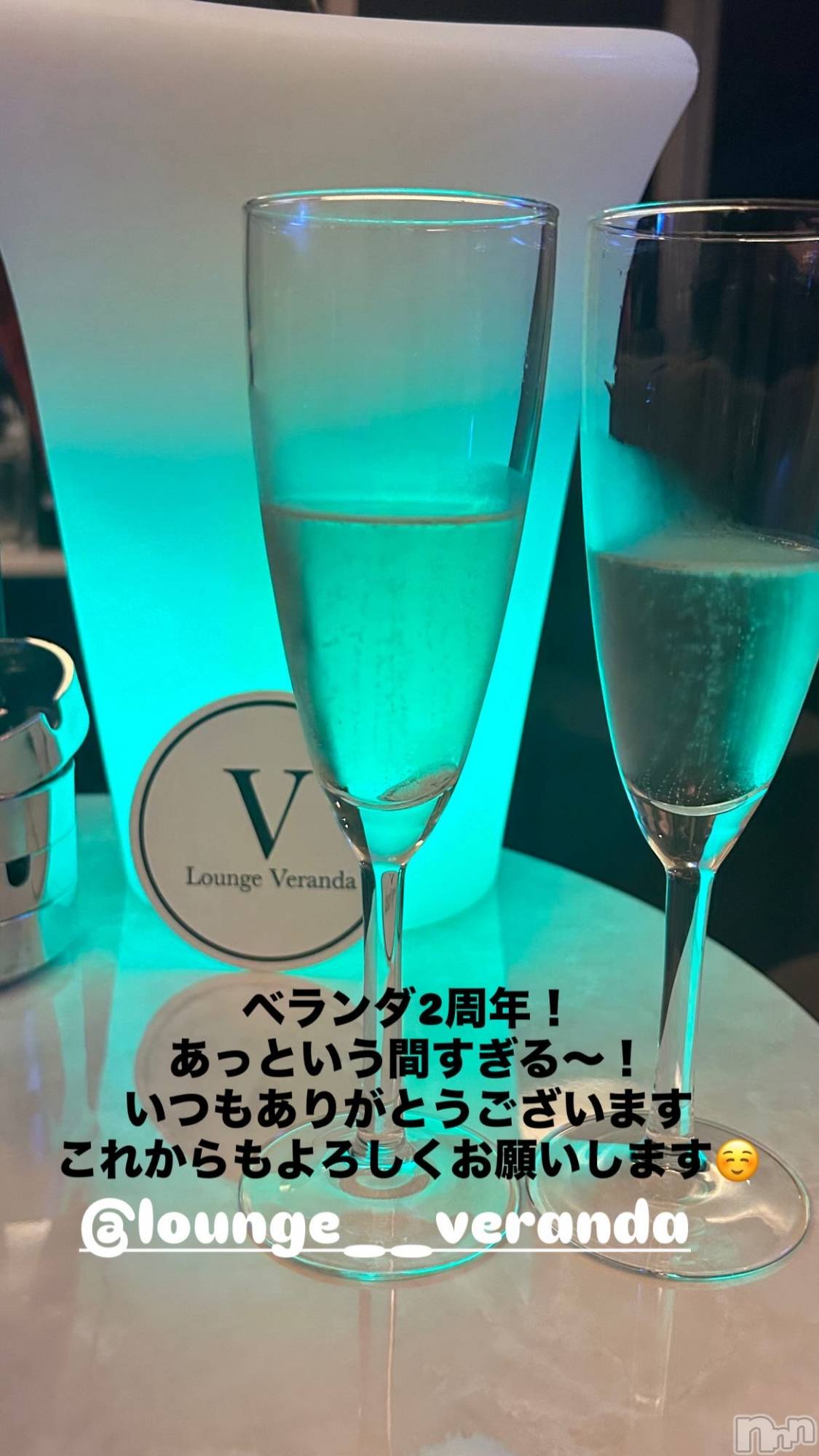 ��Ʋ����Х��顦�����Lounge Veranda(�饦�󥸥٥���) ��2026ǯ7��1���̥�֥����֤ҤʤǤ���