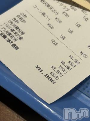 ƲХ顦Lounge Veranda(饦󥸥٥) Ҥʤ920̥֥֤ҤʤǤ
