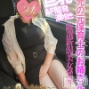 しの(23)