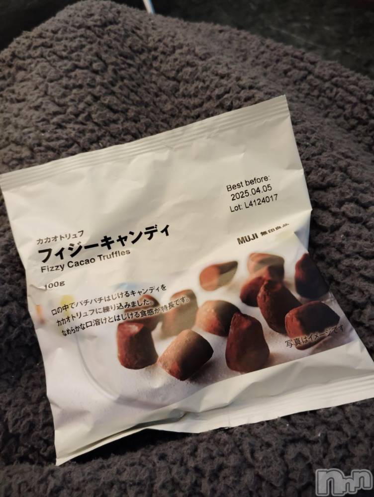 三条デリヘル新潟デリヘル倶楽部　三条店(ニイガタデリヘルクラブ　サンジョウテン) かえで(18)の11月19日写メブログ「冬の味❄」