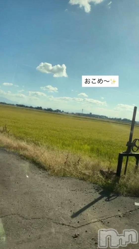 三条デリヘル新潟デリヘル倶楽部　三条店(ニイガタデリヘルクラブ　サンジョウテン) かえで(18)の11月28日写メブログ「きらきら！」