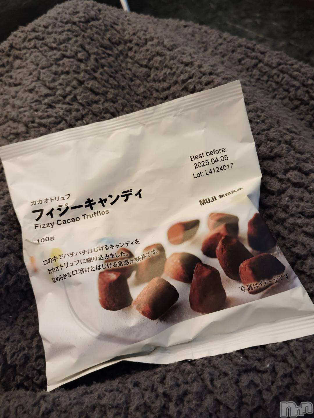 三条デリヘル新潟デリヘル倶楽部　三条店(ニイガタデリヘルクラブ　サンジョウテン)かえで(18)の2024年11月19日写メブログ「冬の味❄」