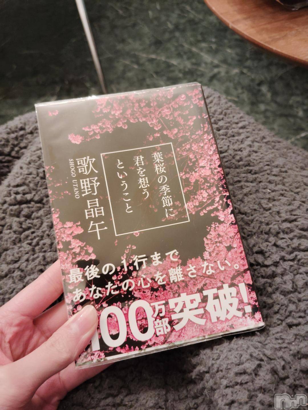 三条デリヘル新潟デリヘル倶楽部　三条店(ニイガタデリヘルクラブ　サンジョウテン)かえで(18)の2024年11月20日写メブログ「読了記録📚️」