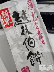 三条デリヘル新潟デリヘル倶楽部　三条店(ニイガタデリヘルクラブ　サンジョウテン) かえで(18)の11月30日写メブログ「ふわふわもちもち」