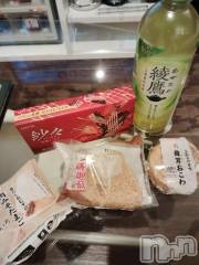 三条デリヘル新潟デリヘル倶楽部　三条店(ニイガタデリヘルクラブ　サンジョウテン) かえで(18)の2月15日写メブログ「はっぴーばれんたいん！！」