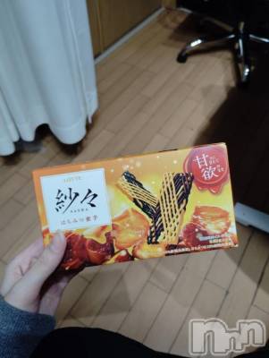 三条デリヘル 新潟デリヘル倶楽部　三条店(ニイガタデリヘルクラブ　サンジョウテン) かえで(18)の1月3日写メブログ「おいも🍠」