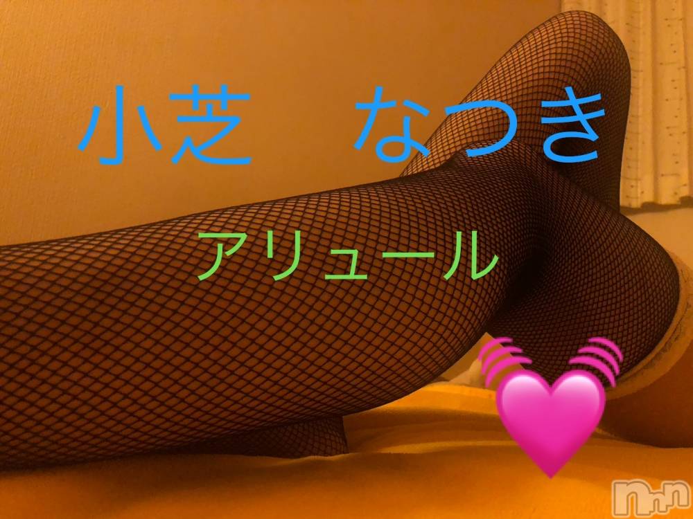 㡦ȯĥꥢ󥺥allure(塼) ǤʤĤ923̥֥֤줷🥹