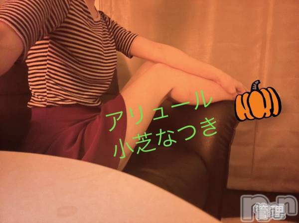 㡦ȯĥꥢ󥺥allure(塼) ǤʤĤ1227ֺ̥֥ǯǸ塩❣️