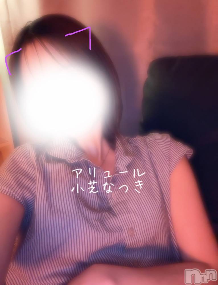 新潟メンズエステallure(アリュール) 小芝なつきの11月7日写メブログ「お願いだから触らないで？」