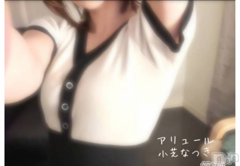 新潟メンズエステallure(アリュール) 小芝なつきの11月23日写メブログ「No Bitch No Life」