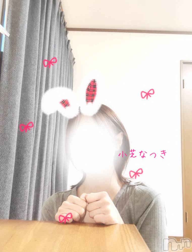 新潟メンズエステallure(アリュール) 小芝なつきの11月27日写メブログ「飼いたい」