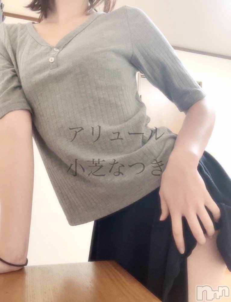 新潟メンズエステallure(アリュール) 小芝なつきの3月18日写メブログ「出勤します」