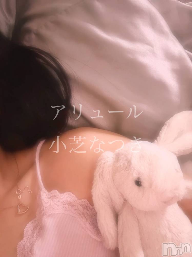 新潟メンズエステallure(アリュール) 小芝なつきの4月4日写メブログ「埋めて🥺」
