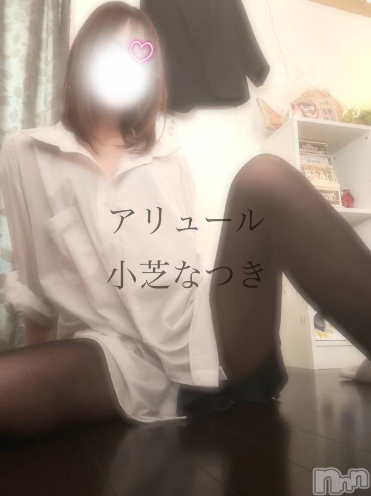 新潟メンズエステallure(アリュール) 小芝なつきの4月13日写メブログ「タイツ破いて」