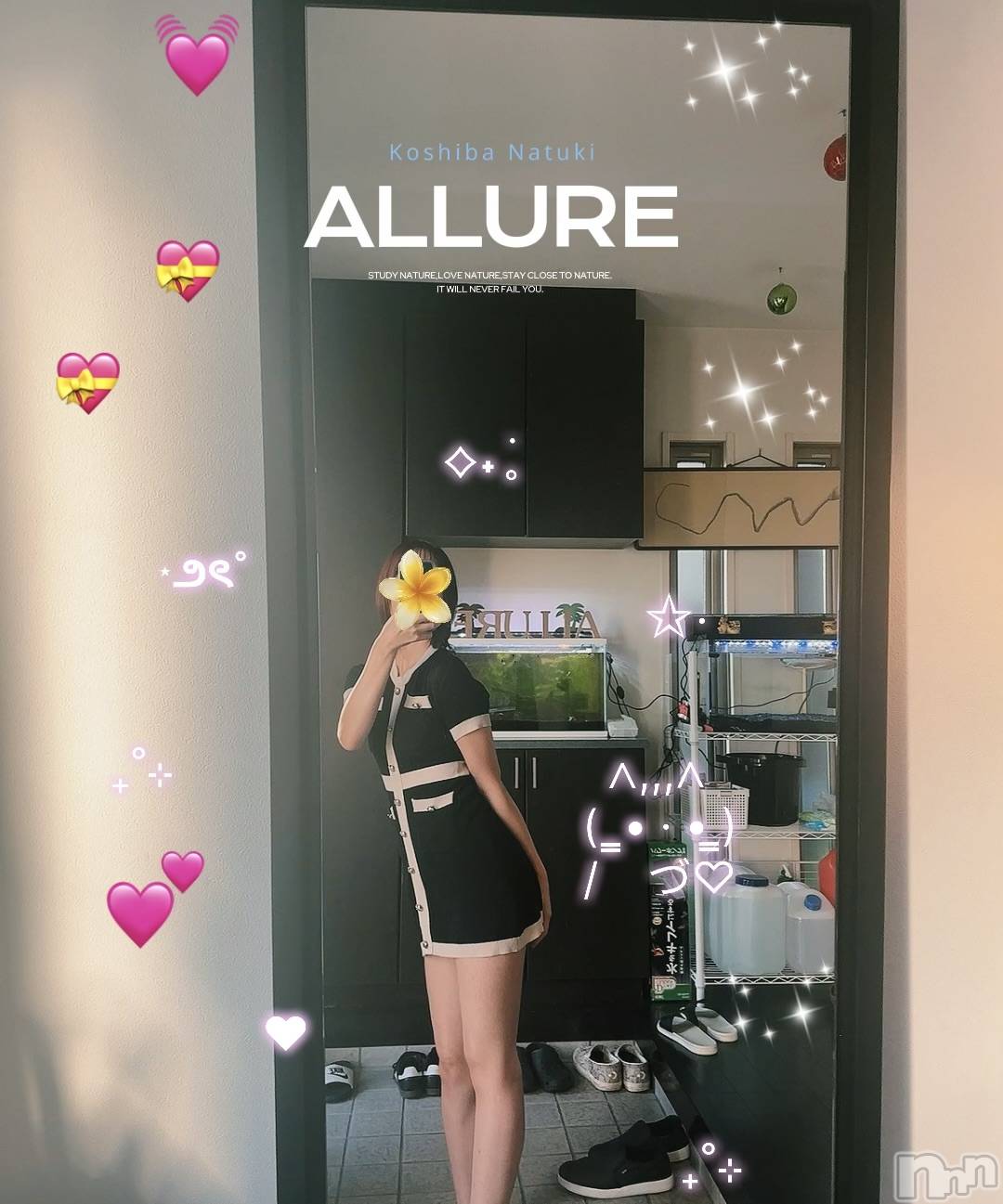 㡦ȯĥꥢ󥺥allure(塼) 2025ǯ93ֻ̥֥ߤޤʤϤʤ✨