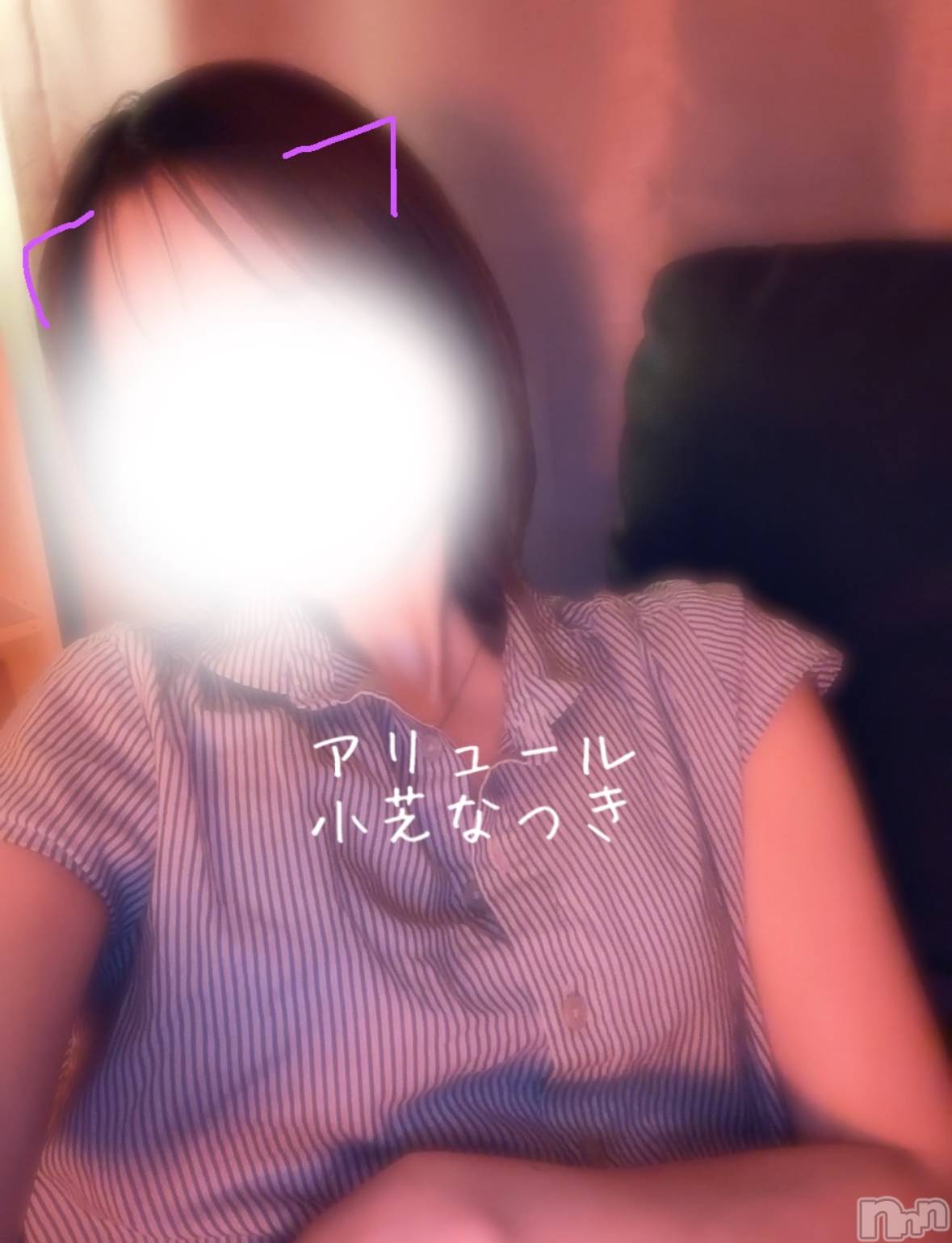 新潟メンズエステallure(アリュール)小芝なつき(19)の2025年11月7日写メブログ「お願いだから触らないで？」