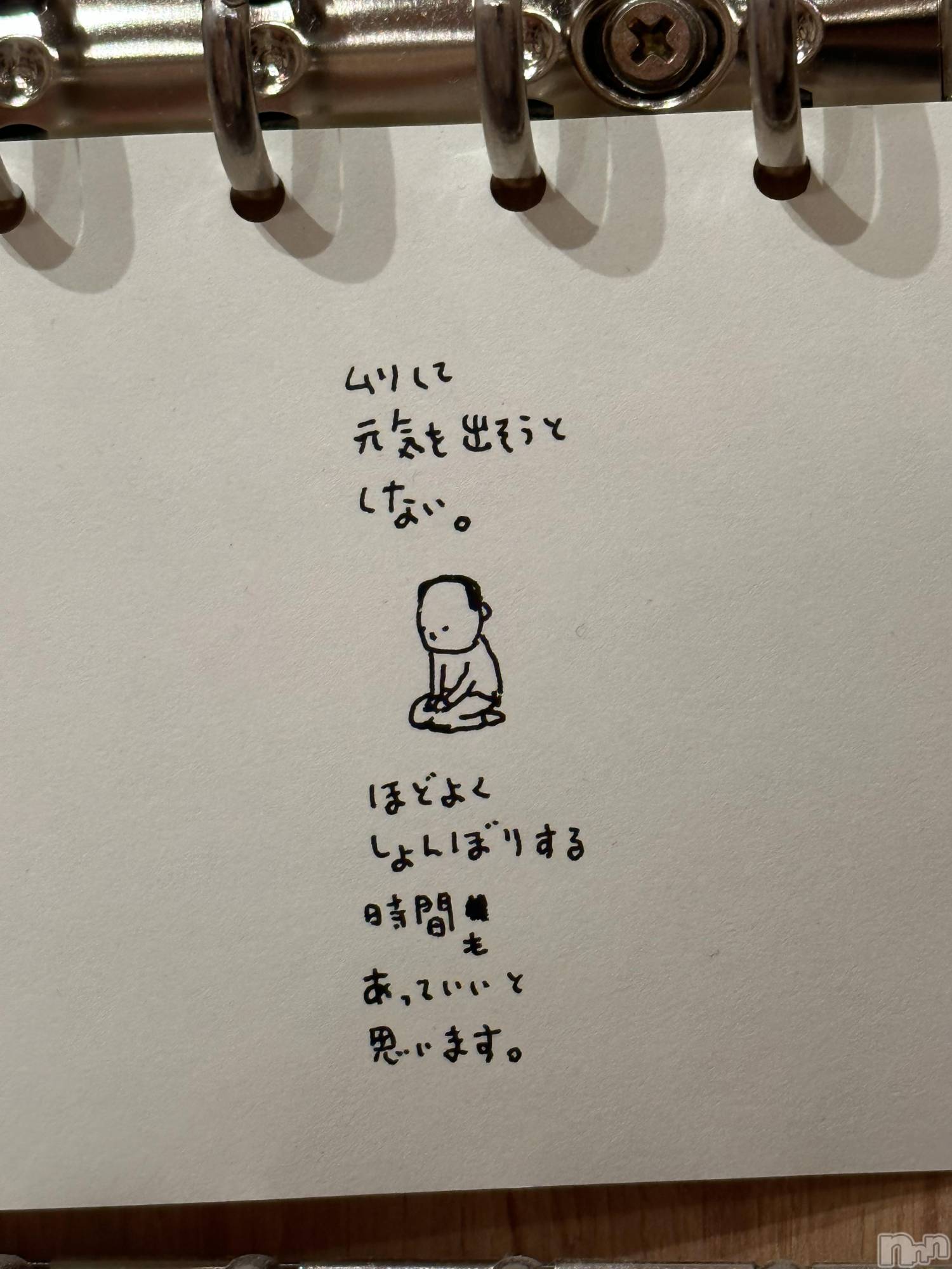 新潟メンズエステallure(アリュール)小芝なつきの2025年11月16日写メブログ「旅に出たい」