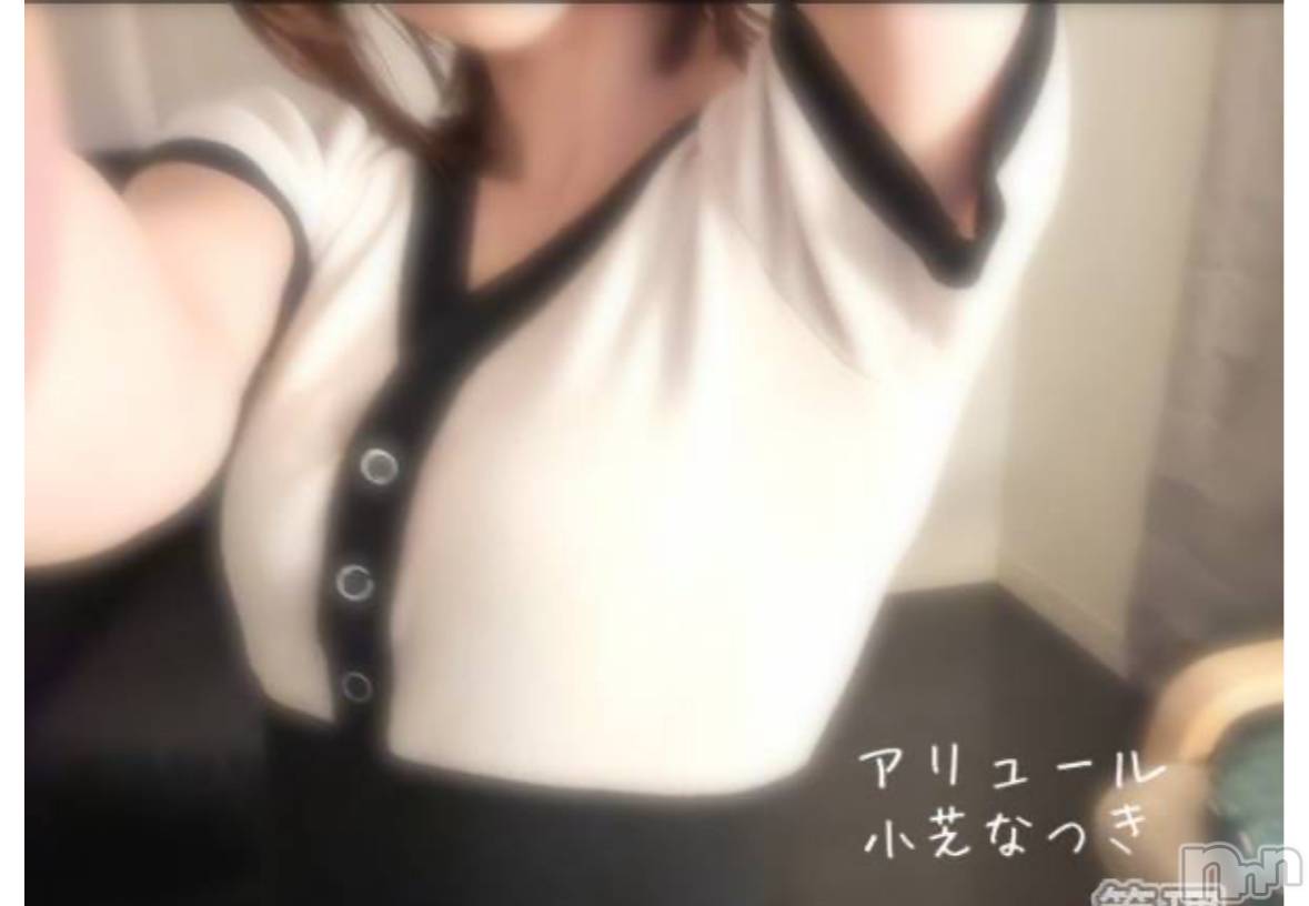 新潟メンズエステallure(アリュール)小芝なつきの2025年11月23日写メブログ「No Bitch No Life」