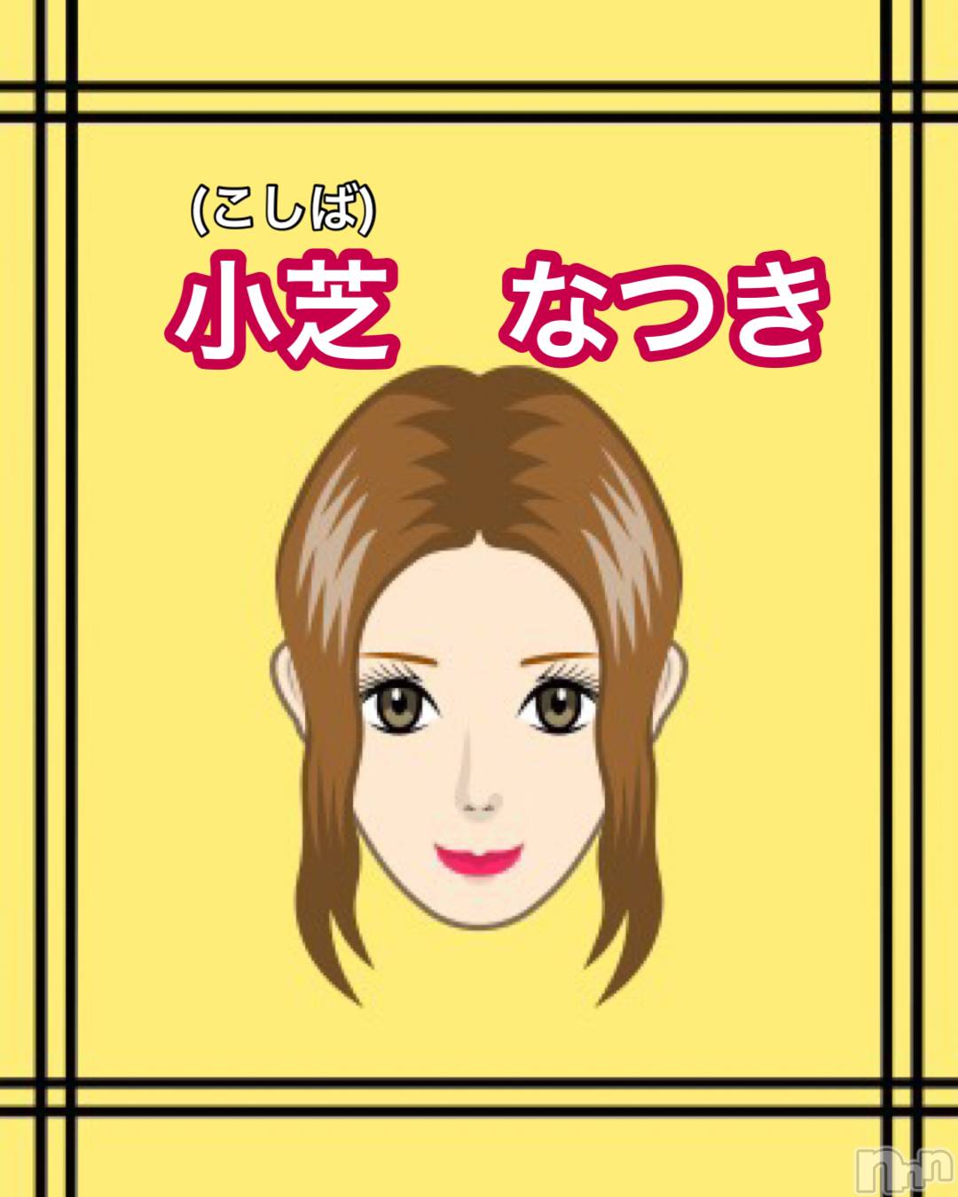 㡦ȯĥꥢ󥺥allure(塼) 2024ǯ912̥֥֤Ϥޤ💖