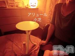 新潟メンズエステallure(アリュール) 小芝なつきの10月10日写メブログ「待てない🥲💗」