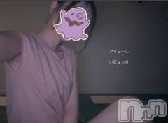 新潟メンズエステallure(アリュール) 小芝なつきの10月30日写メブログ「最近の悩み👉🏻👈🏻」