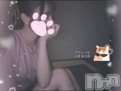 新潟メンズエステallure(アリュール) 小芝なつきの11月17日写メブログ「知らない間に…」