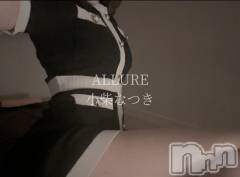 新潟メンズエステallure(アリュール) 小芝なつき(19)の1月14日写メブログ「小芝の小芝？」