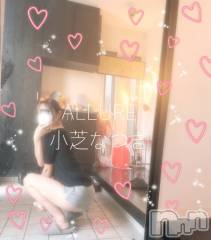 新潟メンズエステallure(アリュール) 小芝なつきの2月22日写メブログ「デキました🫢💗」