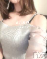 新潟メンズエステallure(アリュール) 小芝なつきの3月3日写メブログ「小芝はマジです。」