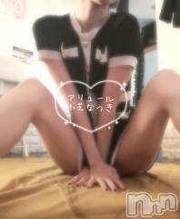 新潟メンズエステallure(アリュール) 小芝なつきの5月23日写メブログ「エロがんな❣️」