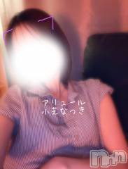 新潟メンズエステallure(アリュール) 小芝なつきの11月7日写メブログ「お願いだから触らないで？」