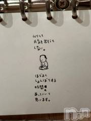 新潟メンズエステallure(アリュール) 小芝なつきの11月16日写メブログ「旅に出たい」