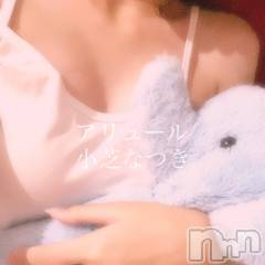 新潟メンズエステallure(アリュール) 小芝なつきの4月8日写メブログ「好きな体位は？」